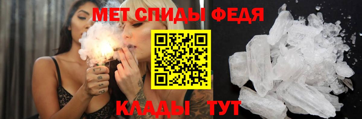 АМФЕТАМИН  АМФЕТАМИН Premium  Amphetamine  Вход с VPN  OMG сайт  Белореченск 