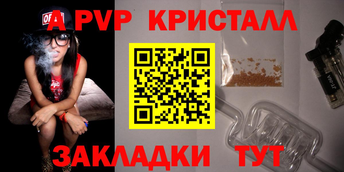 A-PVP СК Белореченск