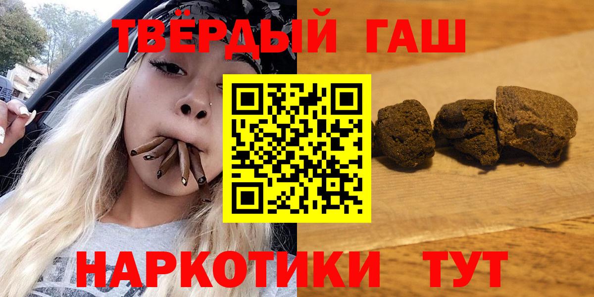 ГАШИШ AMNESIA HAZE  Вход с VPN  ГАШИШ AMNESIA HAZE  Белореченск 