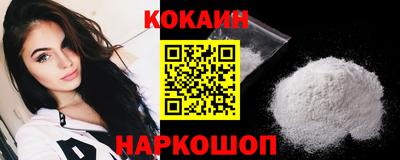 соль курить ск Коломна