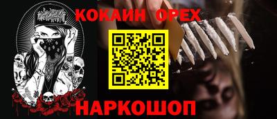 соль курить ск Коломна