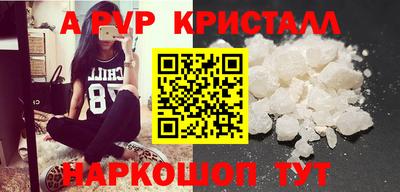 соль курить ск Коломна