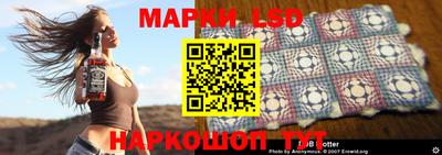 spice Ковров