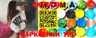 соль курить ск Коломна