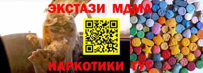соль курить ск Коломна