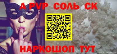 герыч Когалым