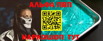 spice Ковров