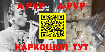 герыч Когалым
