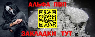 соль курить ск Коломна