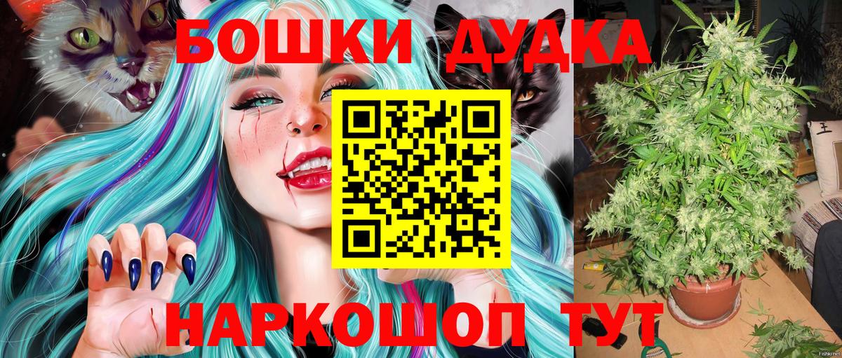 Белореченск  Каннабис гибрид  Каннабис MAZAR  Вход с VPN  Марихуана планчик 